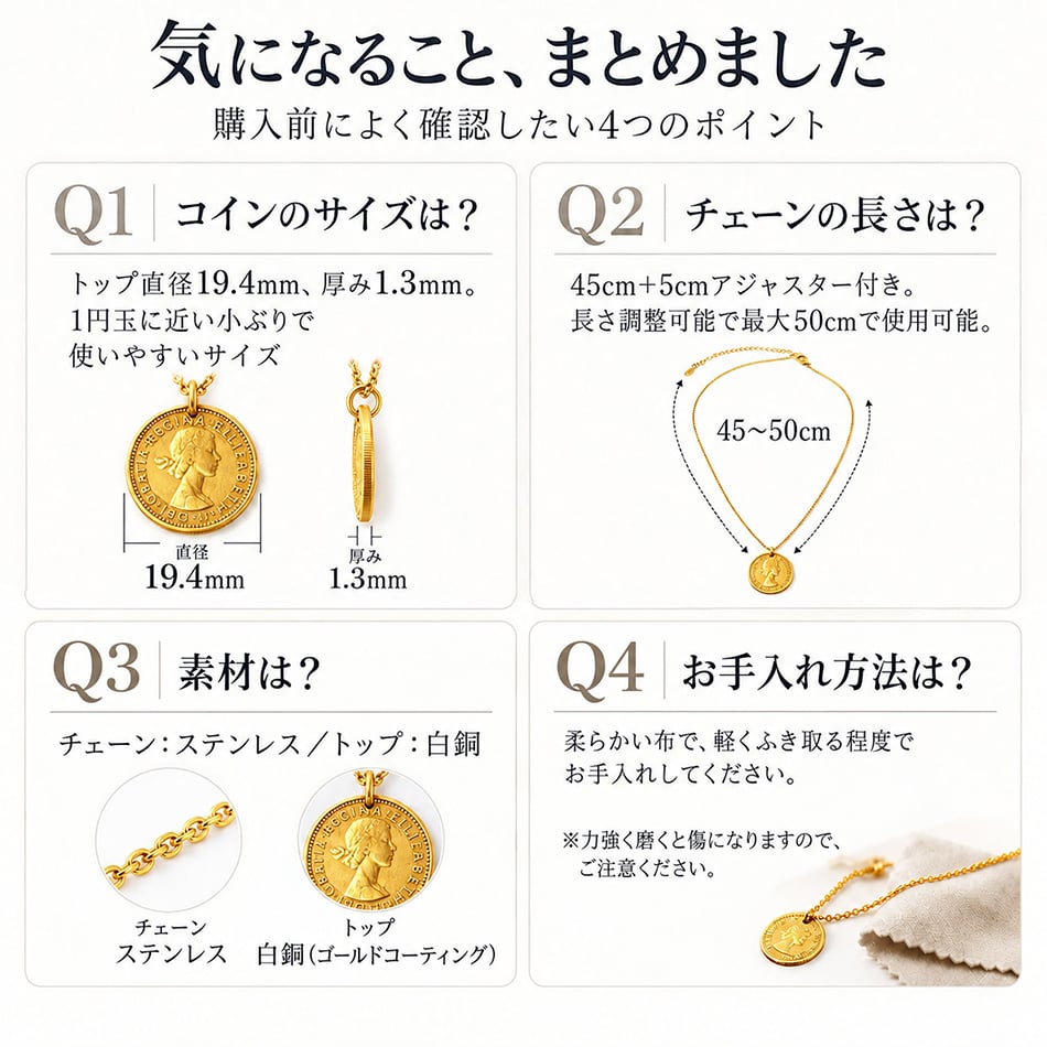 6ペンス コインネックレス ゴールド  ネックレス コイン 日本製 送料無料 6ペンス コイン 幸せを運んでくれる サムシングフォー マザーグース 金属アレルギー対応 レディス メンズ メール便