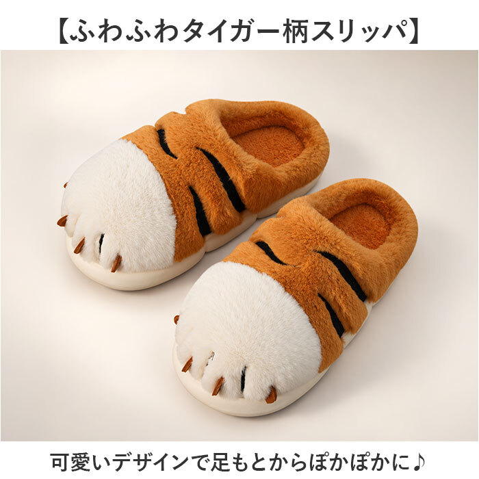 ルームシューズ もこもこ 通販 かわいい スリッパ 猫 室内スリッパ 室内履き ルームスリッパ ねこ 猫の爪 暖かい あたたかい 滑り止め 柔らか ふんわり 保温 防寒 前詰まり 猫スリッパ ふわふわ 可愛い 秋 冬 レディース メンズ 新生活 来客用