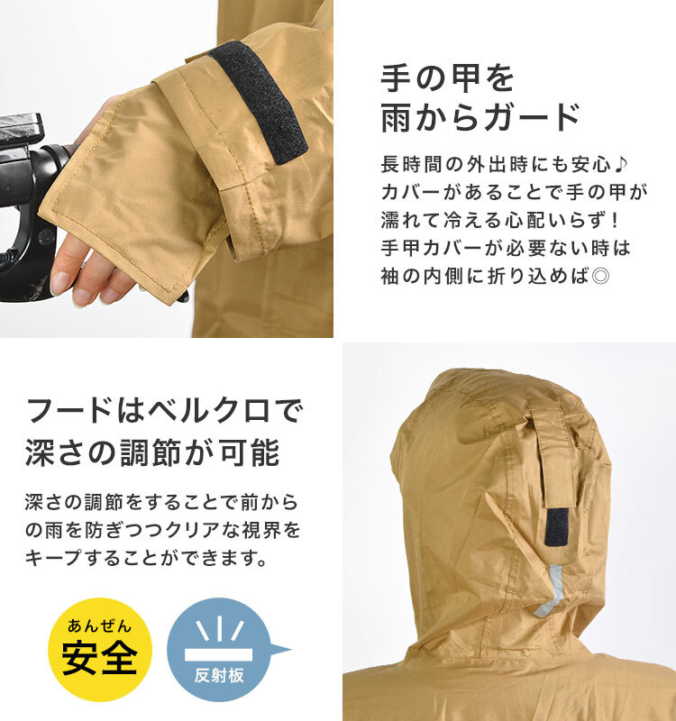 レインポンチョ 自転車 ロング 長い ポンチョ レディース メンズ おしゃれ 通勤 通学 カッパ レインウエア レインハイポンチョ 雨具 バイク 防水 軽量 7441 蒸れにくい レインコート かわいい 収納袋付き 無地 カーキ ベージュ ギンガム チェック カジメイク