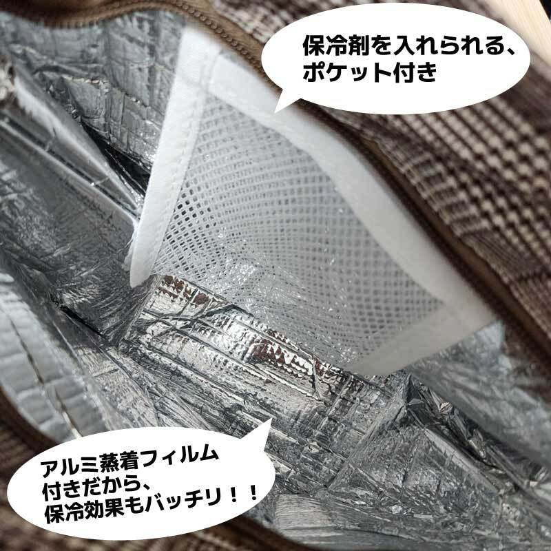 ランチバッグ 保冷 ねこ 刺繍 マチ 広い ファスナー 保温 ペットボトル メンズ レディース 大容量 保冷バッグ お弁当バッグ ランチバック お弁当入れ 弁当入れ バッグ 弁当袋 おしゃれ お弁当袋  高校生 チェック