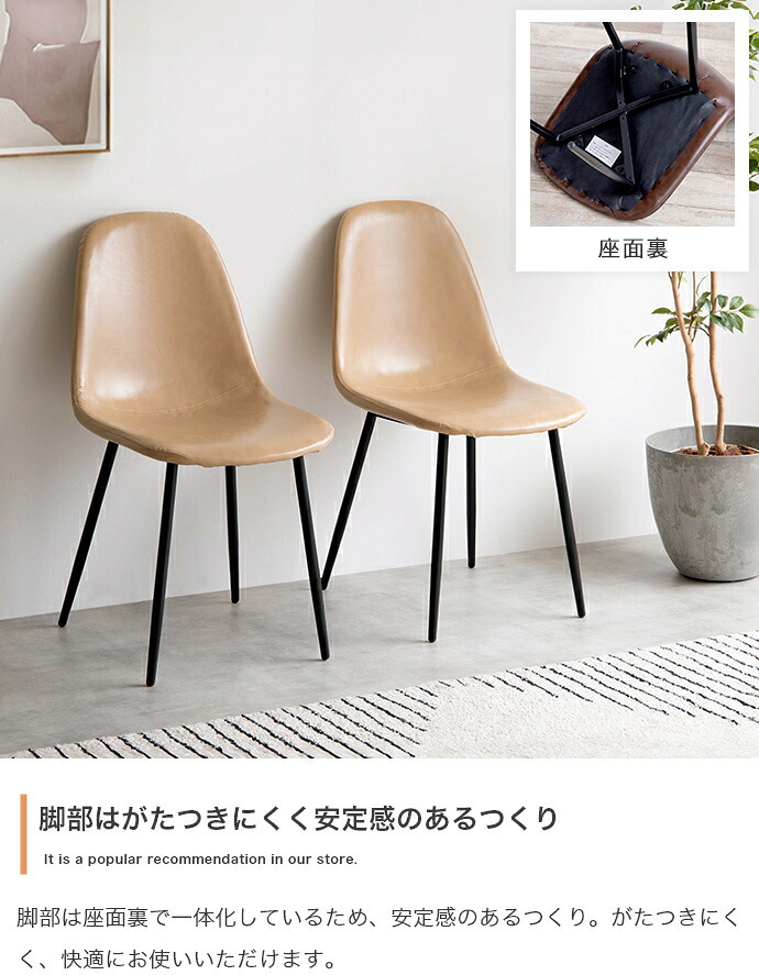 ダイニングチェア リビングチェア カフェ ヴィンテージ一人掛けダイニングチェア 単品 PVCレザー おしゃれ ヴィンテージ モダン いす イス 椅子 食卓椅子 アイアン脚 シック 大人 デスクチェア 新生活