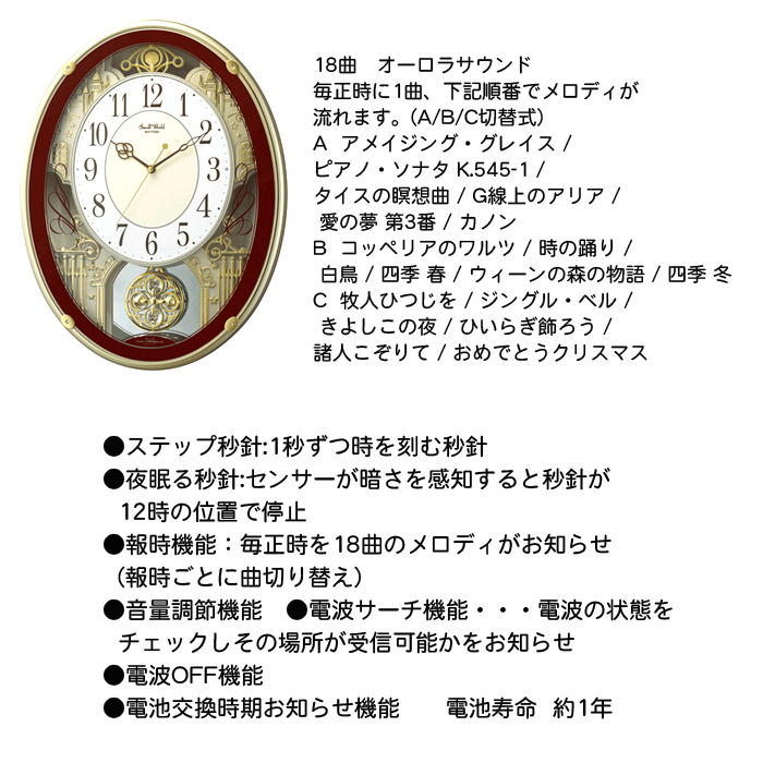 名入れ  壁掛振り子時計 電波時計 想刻時計 壁掛け時計 結婚祝い 新築祝い 時計 とけいスモールワールド