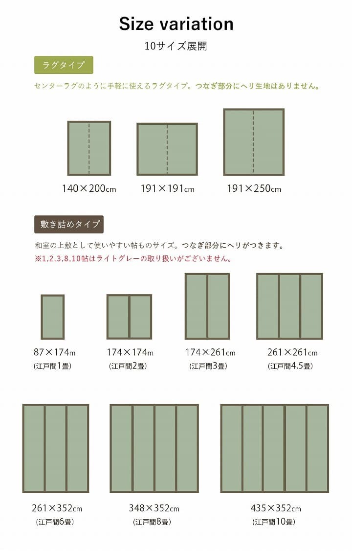 夏ラグ 夏用カーペット 国産 い草ラグ カーペット ブロック調 おしゃれ おすすめ シンプル クッション性 江戸間3畳(約174×261cm）