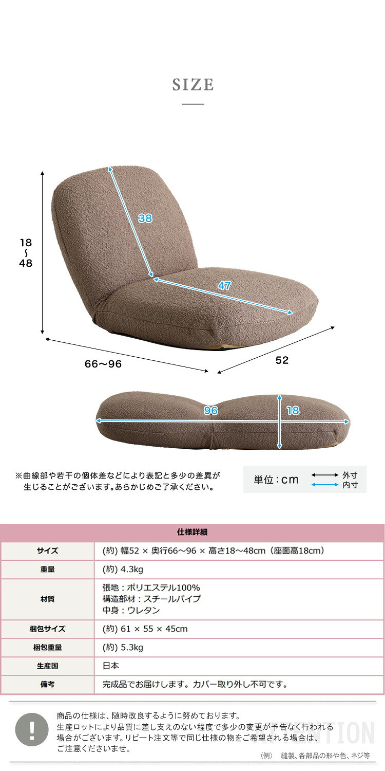 座椅子 大人かわいいインテリア ブークレ 【Chammy -チャミー-】 くすみカラー 1人暮らし 大人かわいい 上品 おしゃれ ザイス 一人暮らし コンパクト シンプル リクライニング 大人かわいいインテリアブークレ座椅子 Chammy-チャミー-