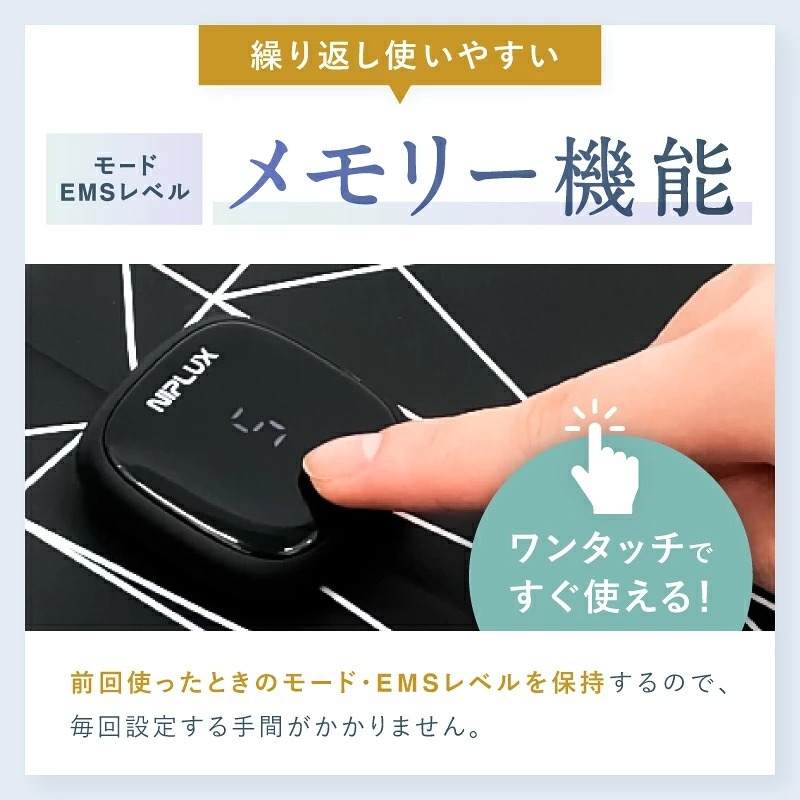 NIPLUX LEG FIT レッグフィット EMS フットマット 足裏 ふくらはぎ 太もも 脚ケア 軽量 コンパクト コードレス 誕生日 記念日 母の日 父の日 妻 彼女 美容家電 ギフト プレゼント