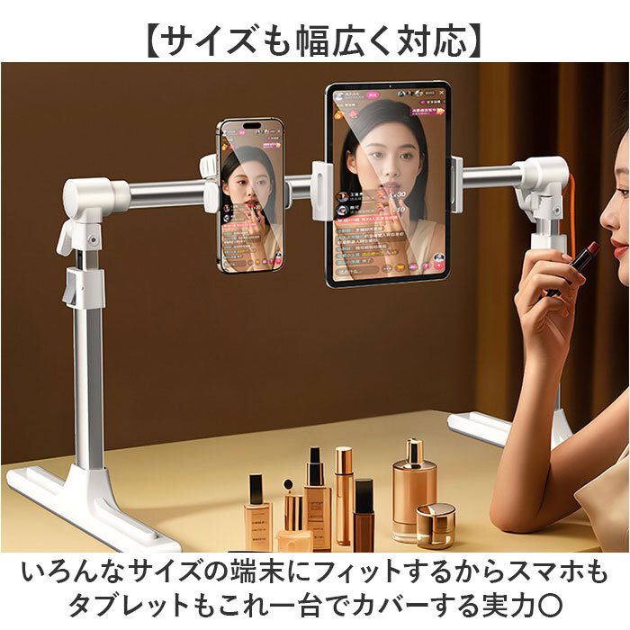 スマホスタンド 寝ながら タブレットアーム 通販 タブレットスタンド スマホホルダー アームスタンド 床置き寝ながら 角度調整 高さ調整 幅調整 撮影 軽量 仰向け コンパクト iPad対応 iPhone対応 在宅勤務 オンライン授業 動画視聴 読書 動画鑑賞
