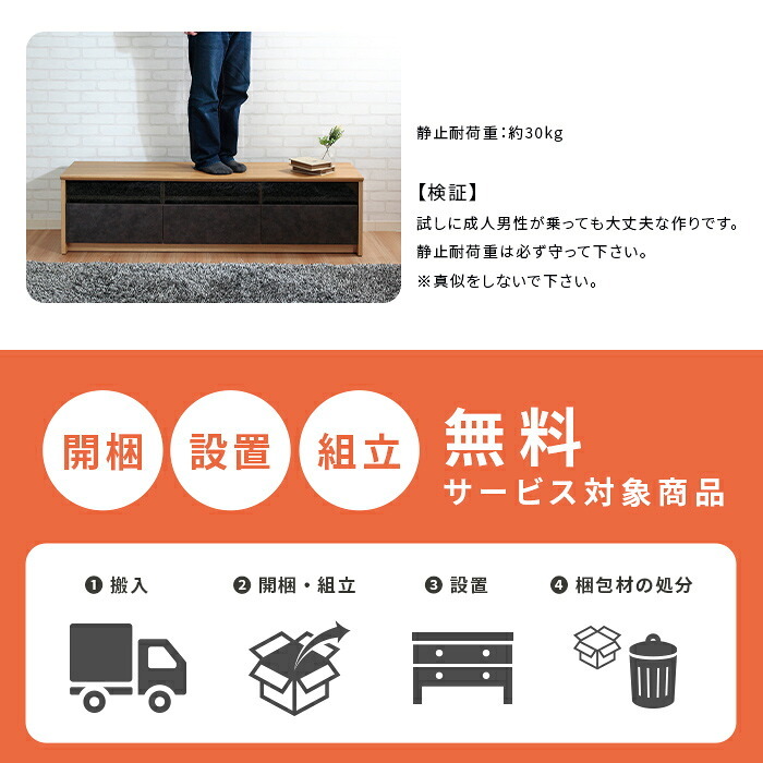 テレビ台 テレビボード 国産 完成品 木目 石目 強化ガラス 北欧 背面 ローボード 収納 おしゃれ 石 ストーン 木目調 木 tv台 tvボード 日本製 大川 ウォールナット ブラウン ナチュラル リビング 幅180cm 新生活