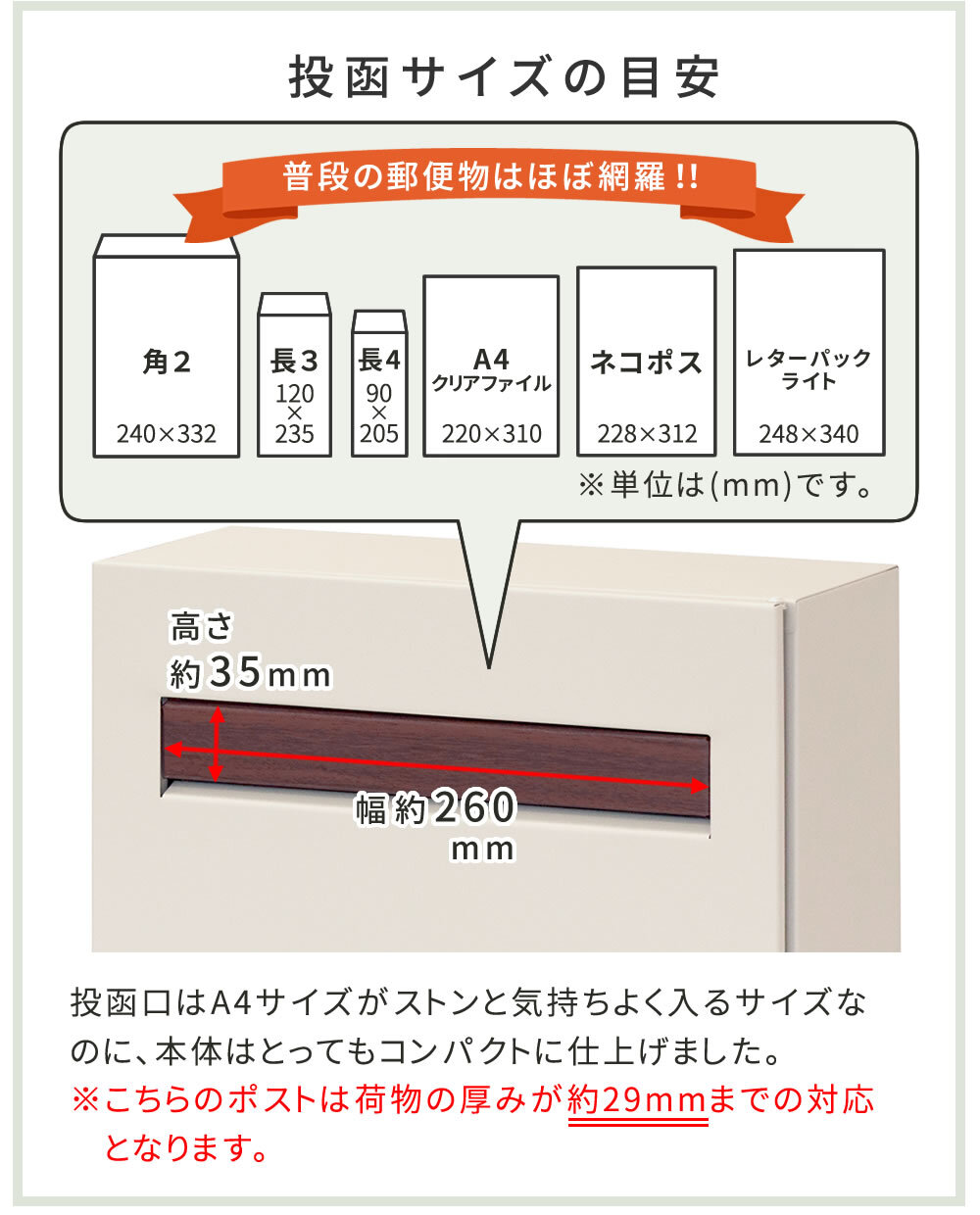 ガーデン エクステリア 木目調フラップ壁掛けポスト En エン PST-003