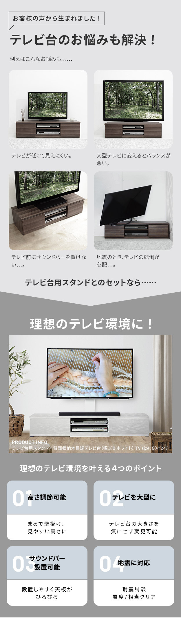 WALLインテリアテレビスタンド テレビ台用スタンド 背面収納木目調テレビ台セット幅180cm 32~65v対応 壁掛け風 壁寄せテレビ台 TVスタンド テレビボード リビングボード ローボード 背面収納 ホワイト 白 ウォールナット 茶 テレビラック 新生活