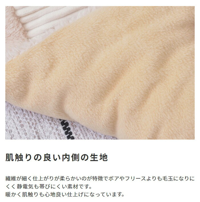 こたつ掛け布団 コーデュロイ 正方形190×190cm 長方形190×230cm シープボア サンゴマイヤー ポリエステル 収納バッグ付き 完成品 こたつ布団単品 80×80cm対応 120×80cm対応 あったか 秋冬 ふかふか こたつ用掛布団 北欧 新生活
