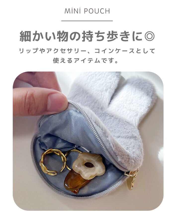 ミッフィー ファー 小銭入れ miffy フェイスシリーズ コインケース フェイス ミッフィーグッズ ミッフィー好き ミニポーチ ポーチ レディース 小物入れ 小物 プチギフト リング付き 子供 大人 ファーポーチ 女の子 プレゼント ギフト 贈り物