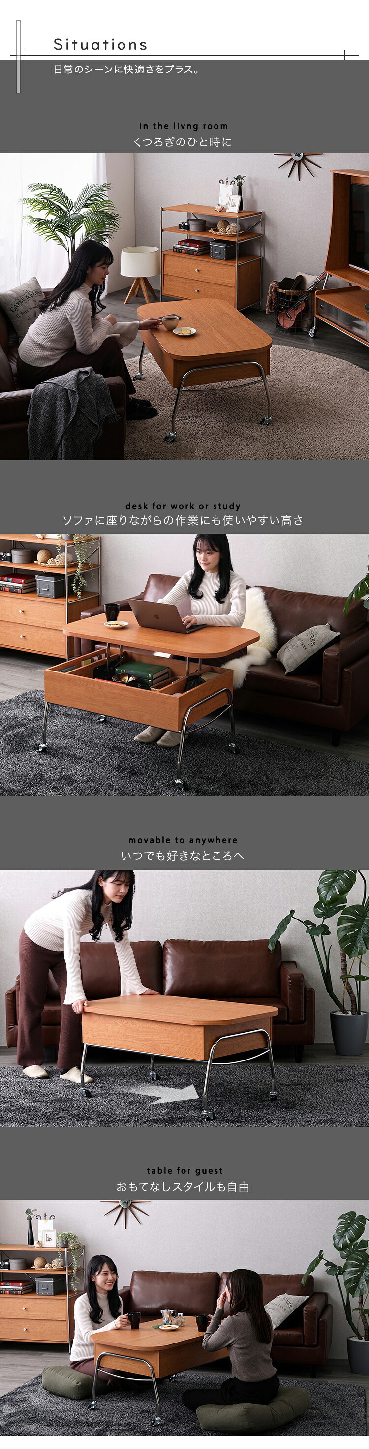 テーブル キャスター付き リフティングセンター キャスター 昇降式 天板 高さ調節 耐荷重 木製 スチール フレーム 組み立て【NIVEL-ナイベル-】 新生活