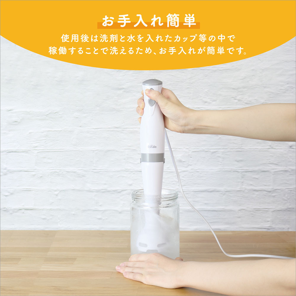 ハンドブレンダー ハンドブレンダー 氷OK 2段階調整 離乳食 スムージー パワフル 料理時短 ギフト 人気