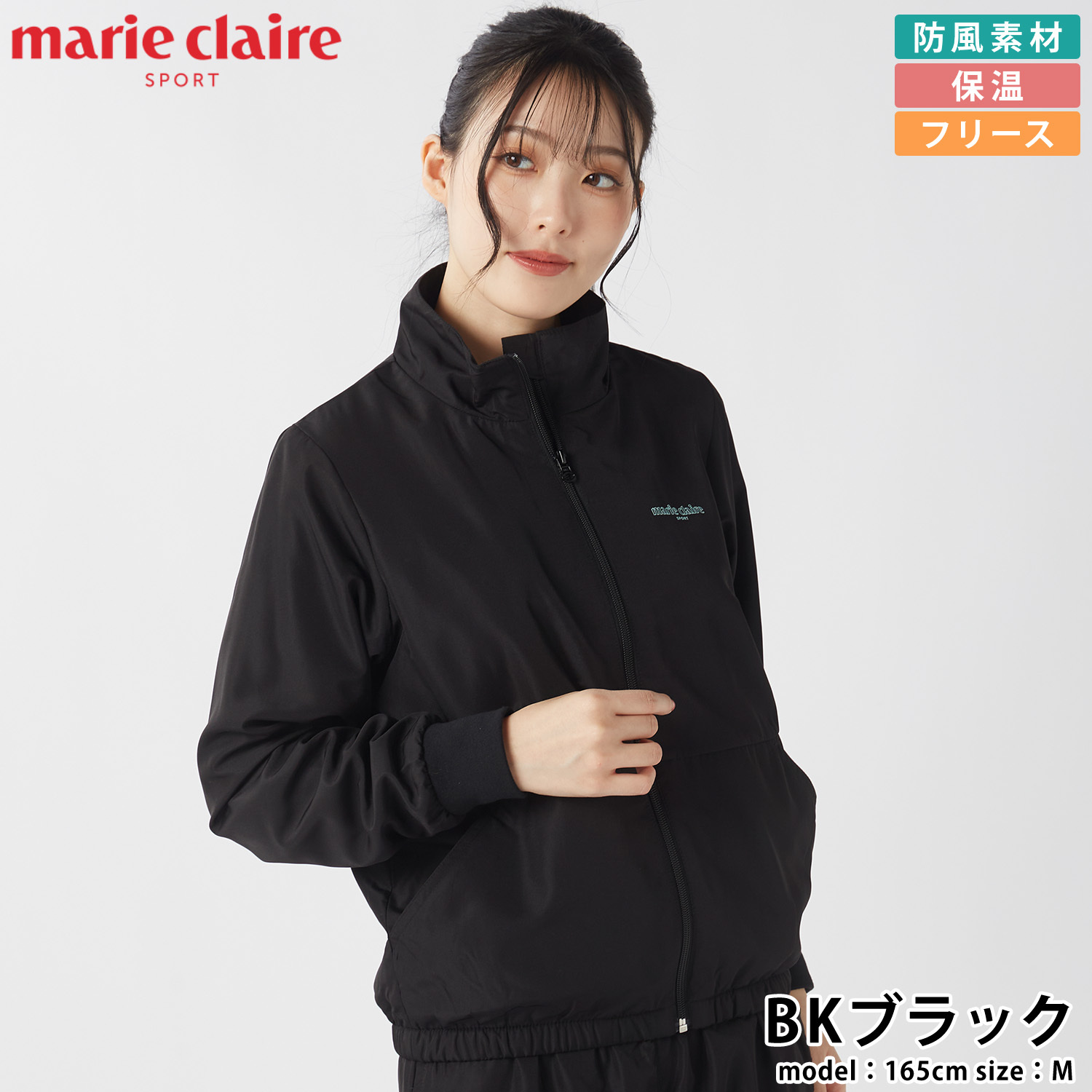 marie claire sport マリクレールスポーツ ジップアップブルゾン レディース 裏フリース 防風 ブランド 長袖 445719 スタンドカラー 秋冬 アウター カジュアル 20代 30代 40代 M L LL 2026fw karlas