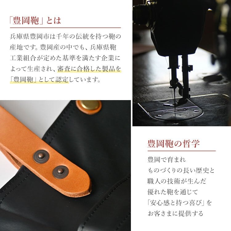 ミニトート BERMAS バーマス 豊岡鞄 トートバッグ 小さめ 日本製 レディース メンズ 帆布 PVC加工 キャンバス A5 軽量 コンパクト おしゃれ シンプル 丈夫 ランチバッグ サブバッグ ペットボトル収納 マチあり 牛革 COMMUTE2 60607 保証書付き ブラック ライトグレー 手提げ