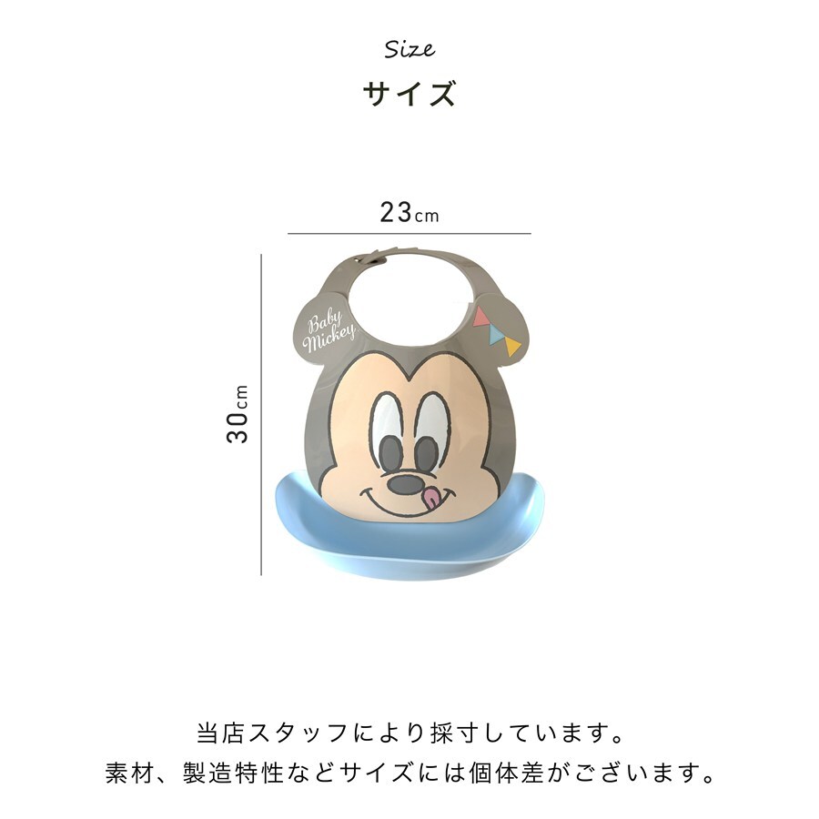 ベビーミッキー はじめてのエプロン アイコン 出産祝い 男の子 女の子 人気 ディズニー disney プレゼント 出産祝い ギフト ラッピング 