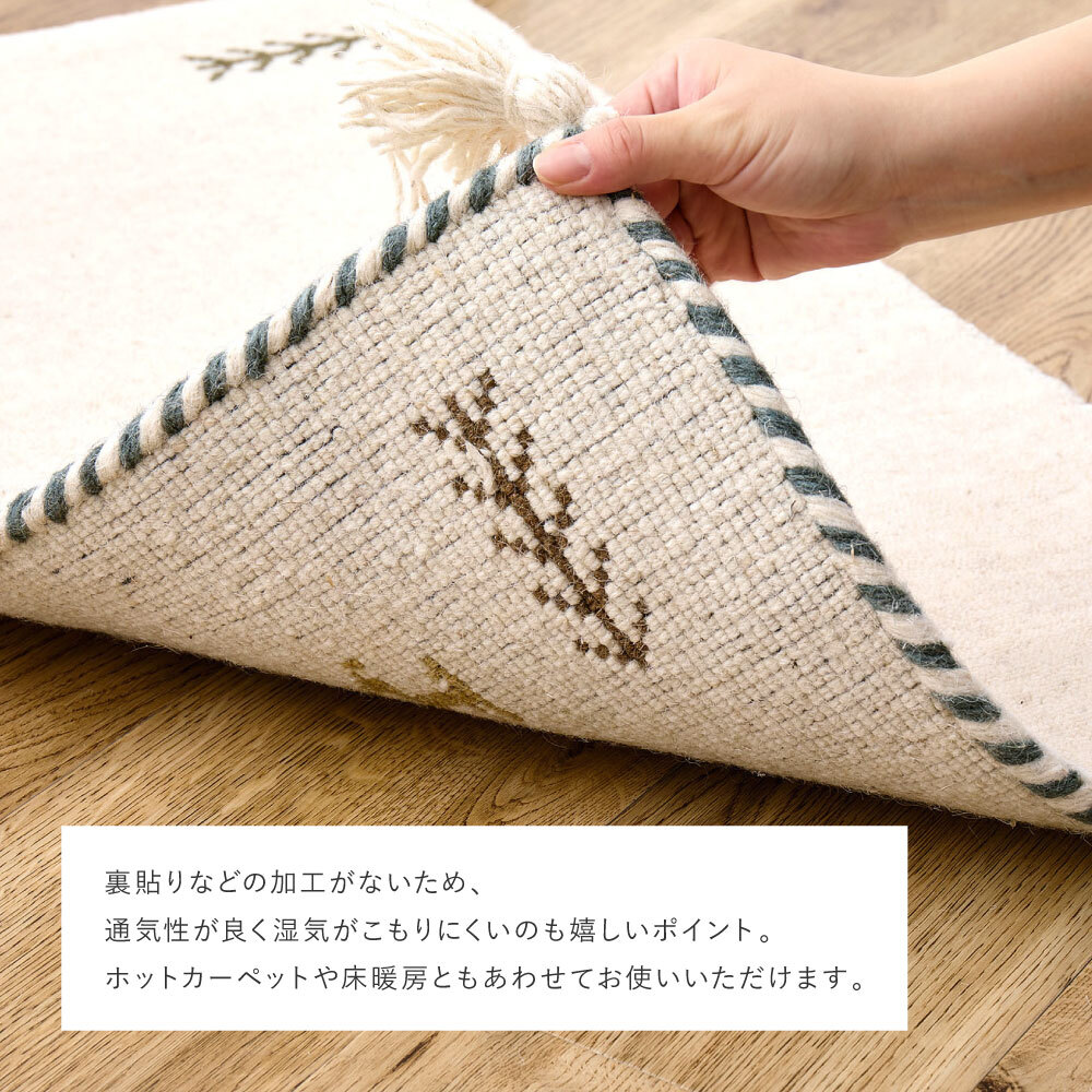ラグ カーペット ギャッベ マット 厚み 小さめ 小さい おしゃれ かわいい 裏張りなし 通気性 ホット 対応 床暖房対応 タッセル付き オールシーズン 敷物 インド ウール 耐久性 約90cm 円形