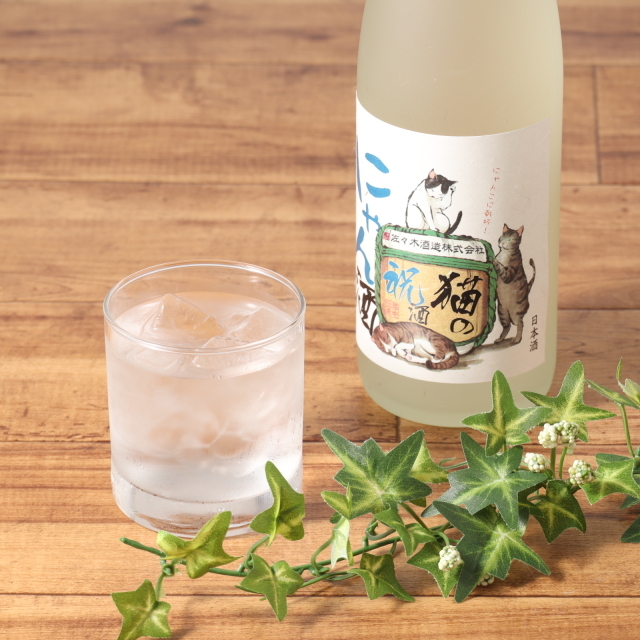 敬老の日【送料無料】日本酒 にゃん酒　ねこの祝い酒 白ねこ黒ねこ 2匹セット 【にゃんこ柄 西陣織コースター2枚付き（ランダム）】佐々木酒造　ラッピング 熨斗 送料無料(北海道、沖縄を除く)