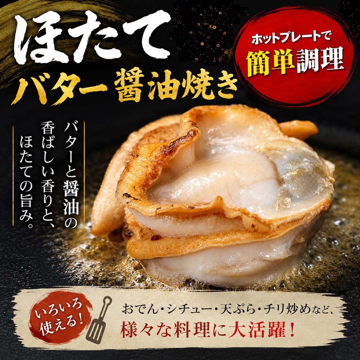海鮮グルメ盛りセット (かに 毛蟹 エビ ホタテ 真ホッケ一夜干し イカ塩辛）贈り物にも大活躍のグルメ福袋 北海道 グルメ (ギフト)【送料無料※沖縄・離島除く】