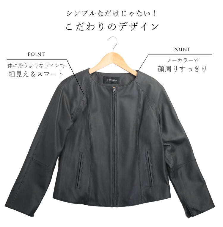 レザー ジャケット レディース ブランド Filomo ラムレザー 本革 ノーカラー シングル ライダース ジャケット アウター 軽量 春 秋 冬 女性 革 シンプル ギフト プレゼント 6F (04000084r)