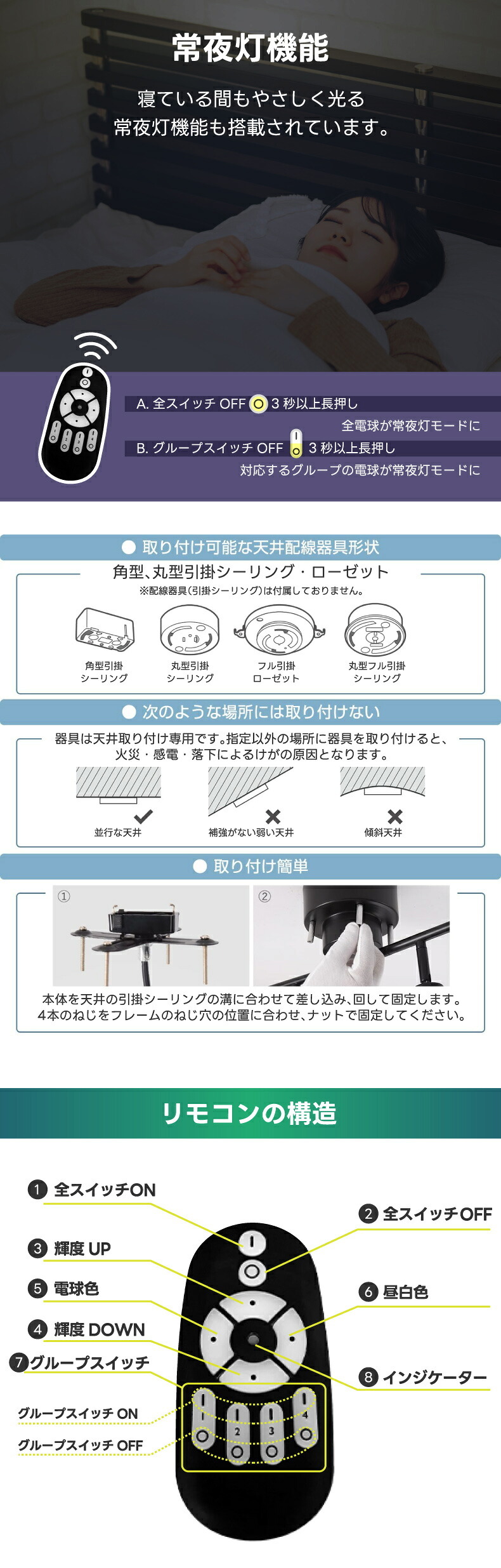 シーリングライト 4灯 スポットライト おしゃれ 調光調色 リモコン付き LED電球付き 80W形相当 1200lm 大光量10畳 電球色 昼白色 昼光色 角度調節 省エネ 長寿命 節電 個別点灯 北欧風 モダン おしゃれ 天井照明 照明器具 ダイニング リビング 和室 寝室 新生活 新居 引越し