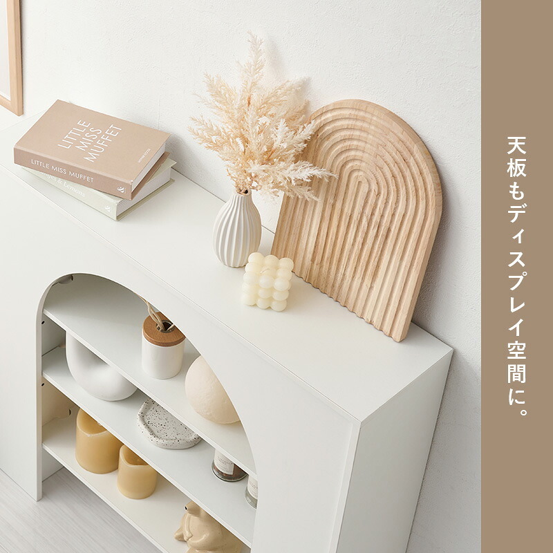 収納家具 ラック マントルピース 可動棚 コード穴付き 幅60cm 高さ80cm 奥行スリム 高さ調節 収納 小物 ディスプレイ 収納力 リビング収納 壁炉台 置くだけ おしゃれ 可愛い アーチ型 ワンルーム 一人暮らし ホワイト 完成品