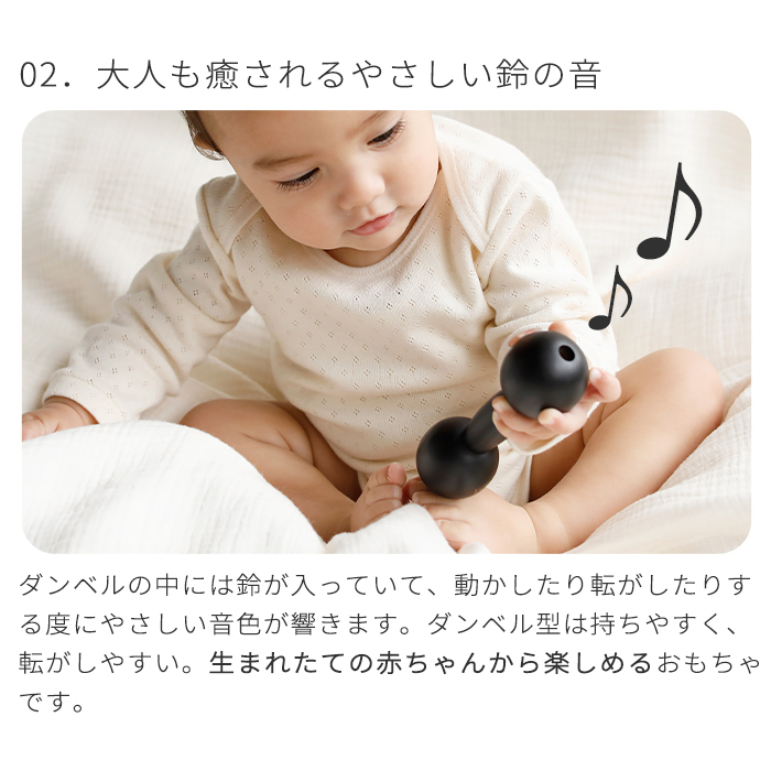 10mois 名入れダンベルベル チケット | ディモワ 日本製 ダンベル ガラガラ がらがら ラトル パステルカラー お仕立券 名入れ