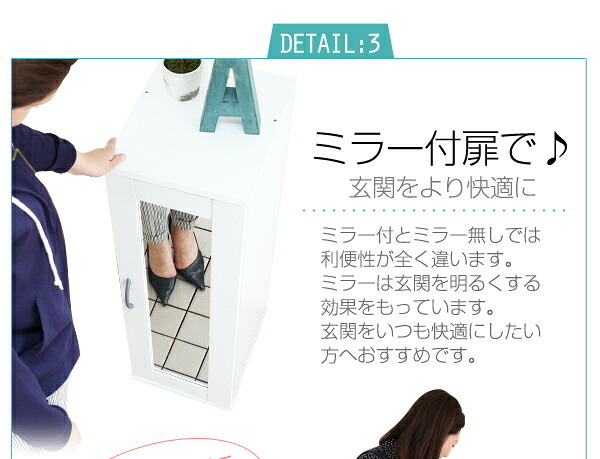 収納家具 ラック ミラー付き コンパクト シューズ Refre リフレ 下駄箱 シューズボックス コンパクトシューズ 省スペース 収納 鏡付き 靴収納 スリッパ収納 玄関 靴箱 靴入れ オフィス おしゃれ スリム 一人暮らし 靴 スニーカー ブーツ収納