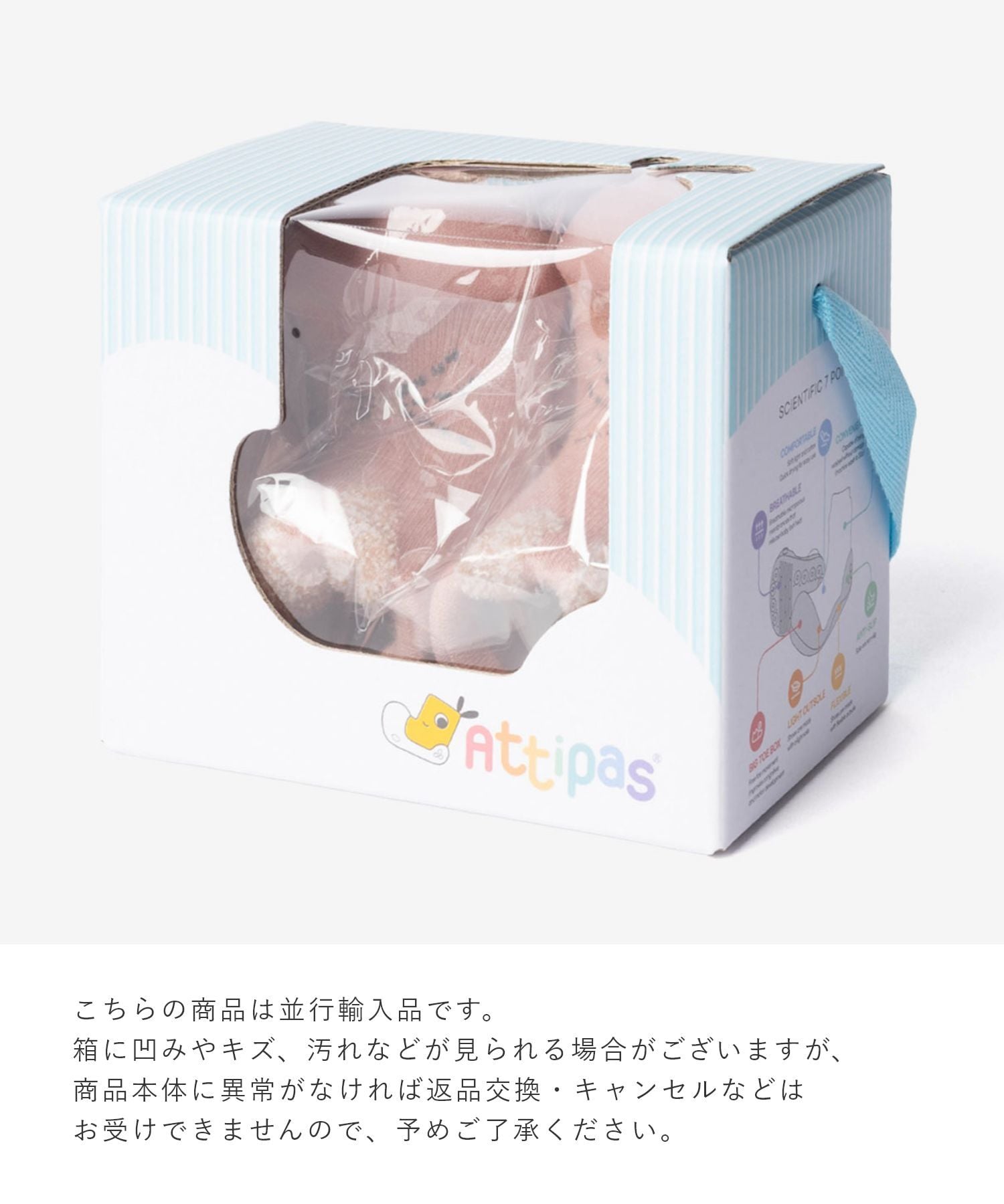 アティパス ATTIPAS Rabbit ラビット A23RA ベビーシューズ ベビー 赤ちゃん 歩育シューズ ファーストシューズ 靴 出産祝い 男の子 女の子 うさぎ ソックスシューズ
