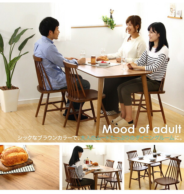 ダイニング家具 ダイニングセット 5点セット コムバックチェア型食卓椅子×4脚 食卓テーブル幅約120cm ウォールナット インテリア 家具 テーブル ダイニングテーブル