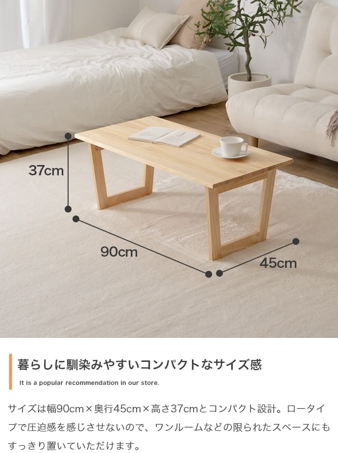 センターテーブル テーブル 折れ脚 机 居間 ダイニング おしゃれ お洒落 新生活 折れ脚テーブル 幅90 収納 隙間収納 コンパクト 省スペース スチール \5%OFF 配布中 天然木 リビングテーブル ローテーブル 家具