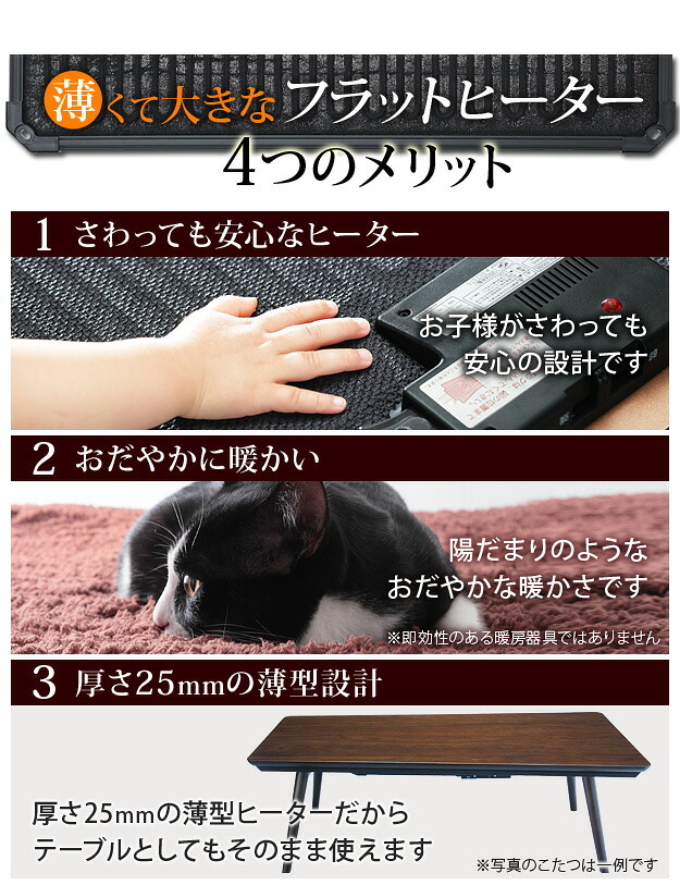 こたつ 長方形 大判サイズ 楢ラウンド折れ脚こたつ-フラットリラ 150×80cm 日本製厚手カーテン生地の北欧柄こたつ布団セット フラットヒーター こたつ布団セット 継ぎ脚 角が丸い テーブル ローテーブル 炬燵 コタツ モダン 天然木 木製 日本製 新生活