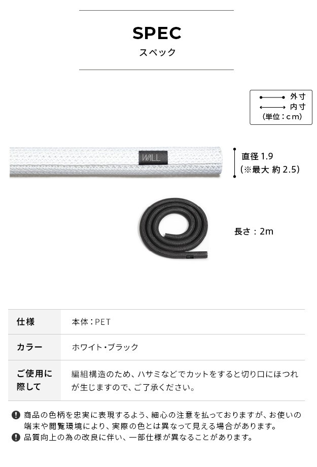 WALLインテリアテレビスタンド インテリアコードカバー 追加オプション 部品 パーツ 配線カバー 配線隠し ケーブルカバー WALLオプション