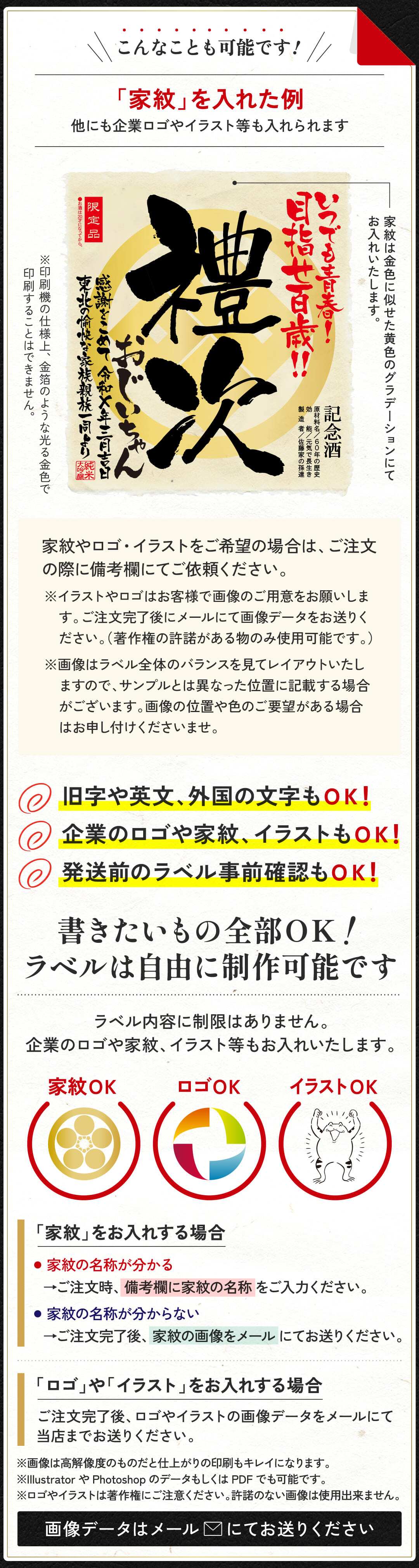 還暦祝い 男性 プレゼント 誕生日 敬老の日 60年前の新聞付き 赤いもの 赤色 名入れ 名前入り ギフト 贈り物女性 上司 即日発送  【真紅】1800ml 日本酒