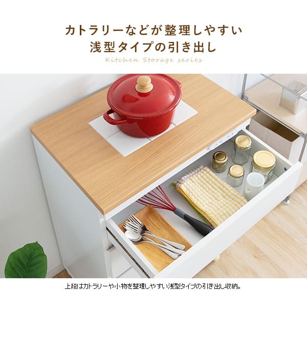 食器棚 キッチン収納 完成品 キッチンラック 宮武製作所 KC-206-K 幅60 Semplice センプリチェ ホワイト 白 引き出し 収納 天板タイル キャスター付 コンセント付 コンパクト おしゃれ 北欧 ナチュラル キッチンボード レンジボード