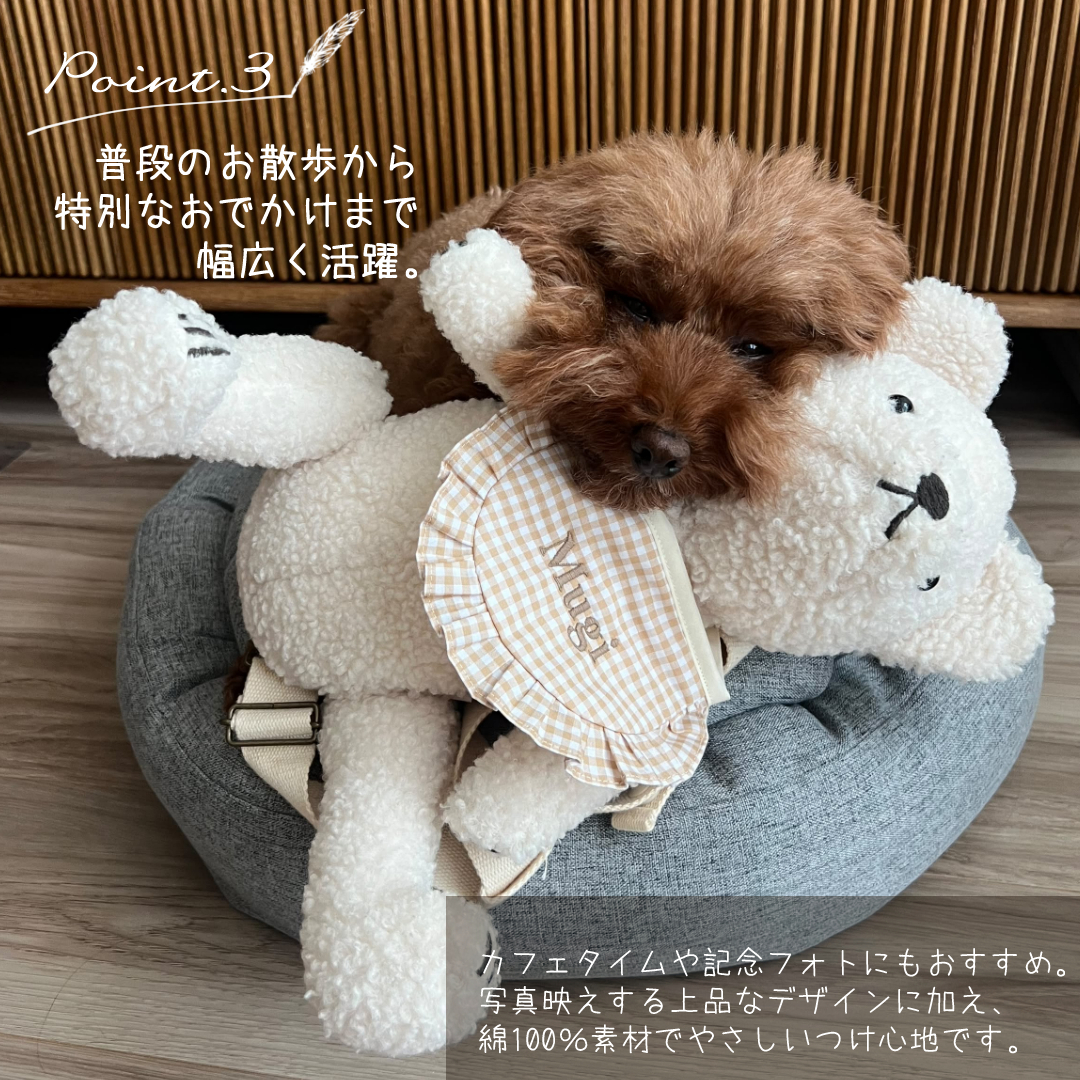 ペット用 スタイ ギンガムチェック 名入れ 名入れ無料 犬 猫 うさぎ よだれかけ 汚れ防止 ビブ 前掛け ドッグウェア インスタ映え 食事 散歩 アクセサリー おしゃれ おめかし バースデー 誕生日 おでかけ お祝い プレゼント ギフト 可愛い