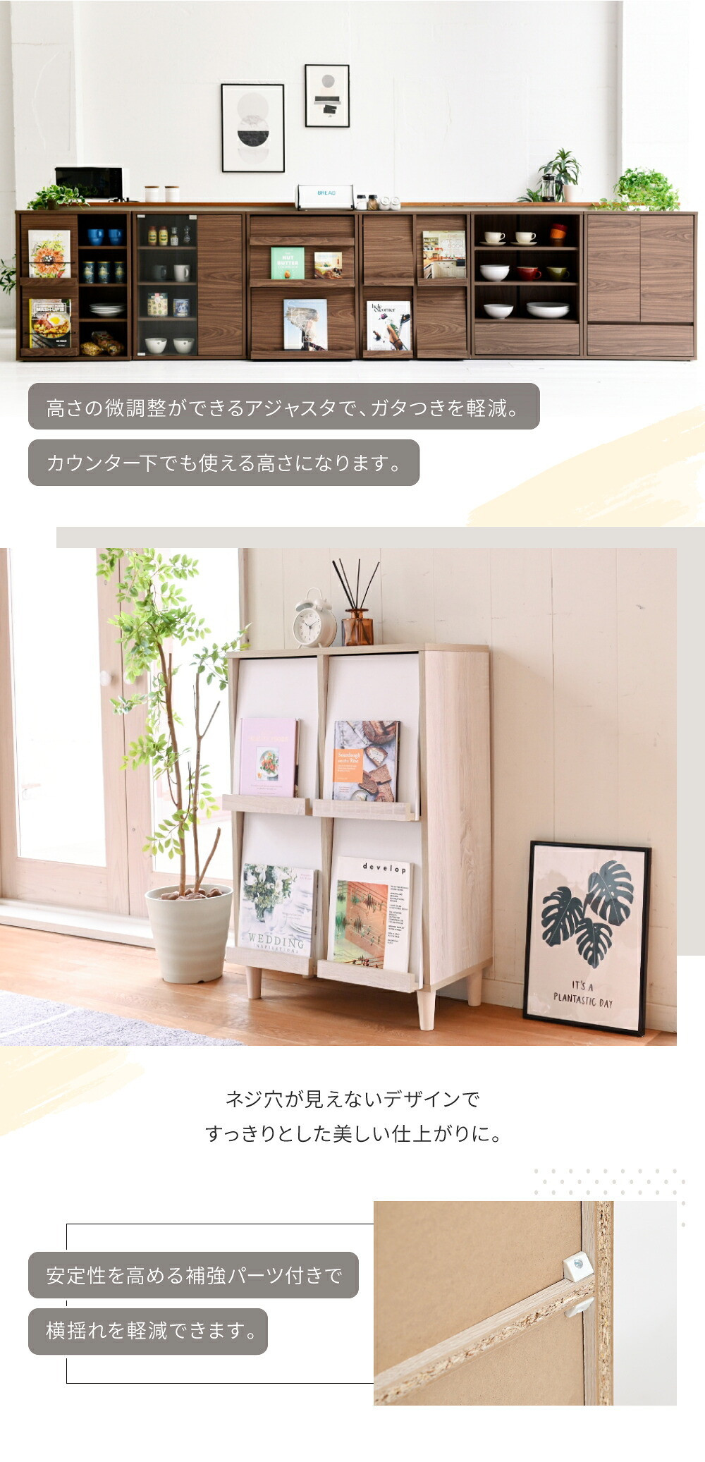 収納家具 ラック フラップ収納 スリム 幅60 本棚 扉付き ディスプレイ 4扉 リビング収納 フラップ扉 サイドボード 脚付き