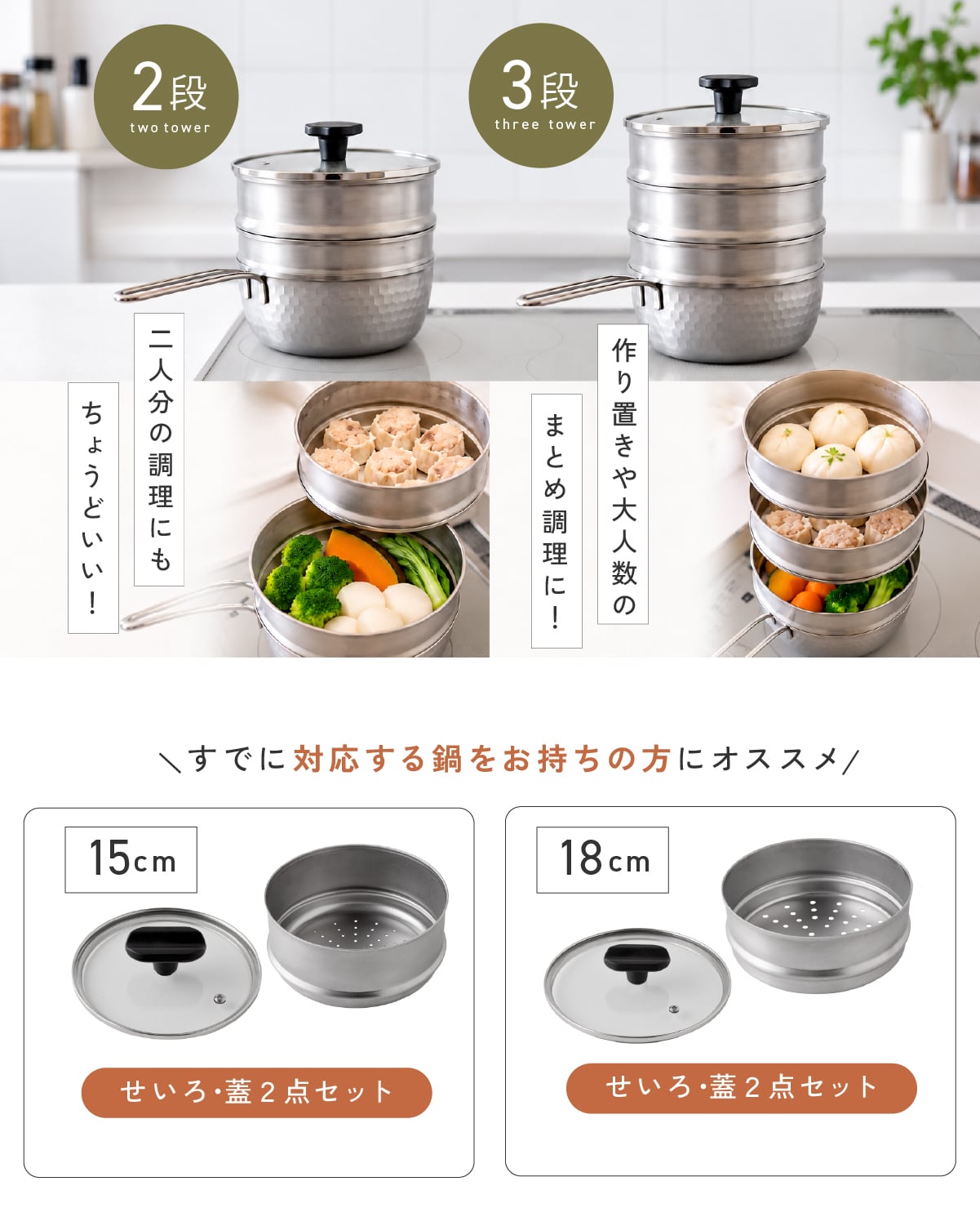 ステンレス せいろ 日本製 燕三条 せいろ蒸しステンレスせいろ 雪平鍋 ガラス蓋 3点セット 15cm 18cm 食洗機対応 セイロ 蒸籠 ガス火 IH対応 蒸し器セット コンパクト ユキヒラ蒸し器 せいろ蒸し器 セイロ スチーマー arnest アーネスト
