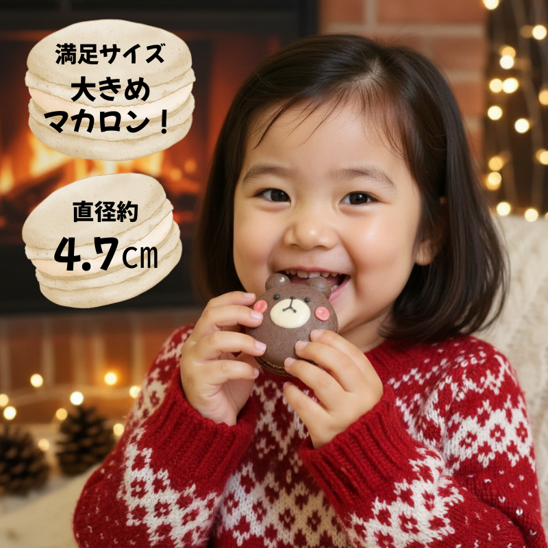 【プレゼント】結婚祝いギフト 6個入り メッセージ　名入れ 手描きイラスト入りマカロン  熨斗マカロン メッセージ 手描きイラスト入り ラッピング付 スイーツ 手描きメッセージ  のし対応可 オーダーメイド 世界に一つ デザート おやつ 焼き菓子 