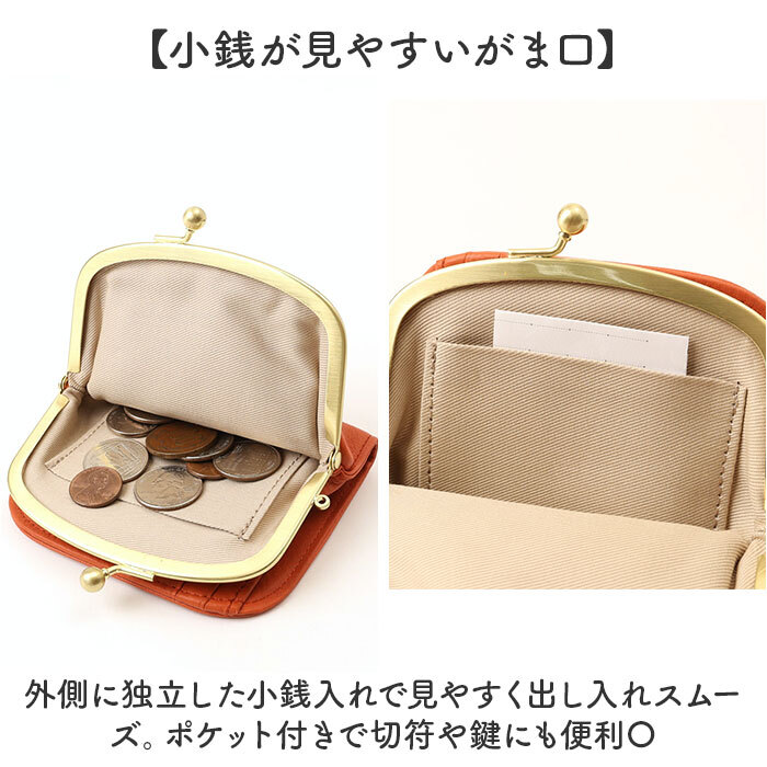 ズッケロ 財布 レディース 通販 日本製 がま口二つ折り財布 zucchero 55522 コンパクト財布 がま口財布 猫刺繍 かわいい ミニウォレット 本革財布 ねこグッズ ネコ 小さい財布 コンパクト 職人手作り財布 軽い 軽量 おしゃれ レディース財布