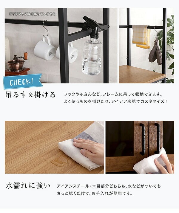 食器棚 ゴミ箱収納付き キッチンボード キッチンラック レンジラック カップボード ゴミ箱上収納 ゴミ箱収納 ゴミ箱上ラック 収納 レンジ台 収納棚 収納ラック キッチン収納 おしゃれ ヴィンテージ 棚 アイアン シンプル GCK-T3W