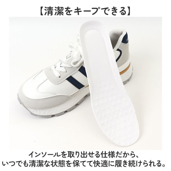 厚底スニーカー レディース おしゃれ 通販 プラットフォーム シューズ 厚底靴 ダッドスニーカー ダッドシューズ 大人 女性 女子 かわいい 高校生 中学生 10代 20代 軽量 歩きやすい 履きやすい 春夏秋冬 カジュアル 通学 通勤 レディース靴