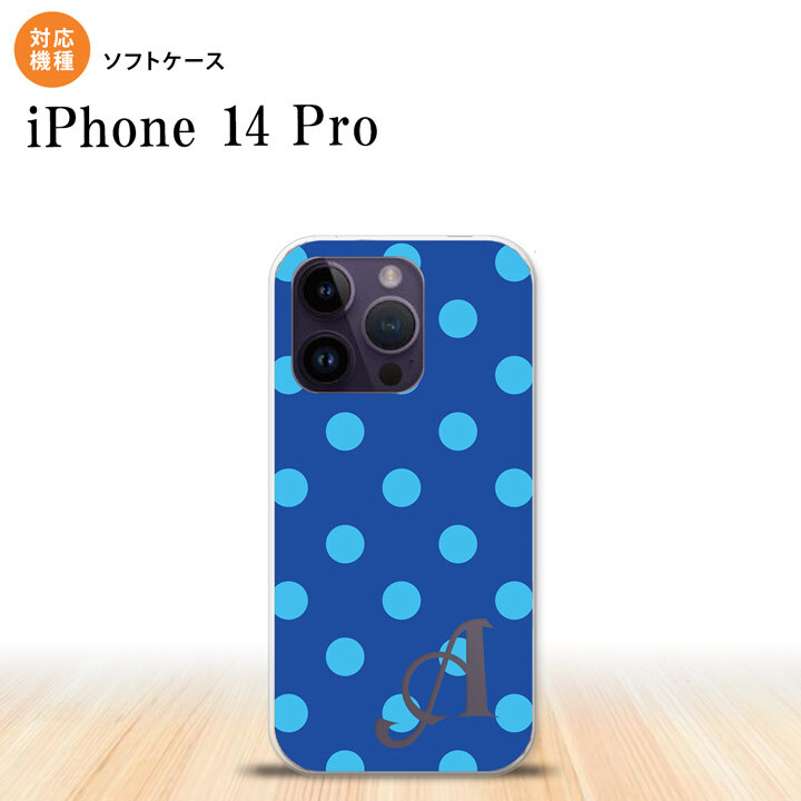 iPhone14 Pro iPhone14 Pro スマホケース 背面ケースソフトケース ドット 水玉 B 青 +アルファベット 2022年 9月発売 nk-i14p-tp836i