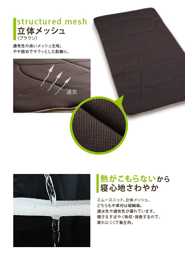 寝心地復活 ふかふか敷きパッド コンフォートプラス ダブル 140×200cm 敷きパッド 日本製 洗える 新生活