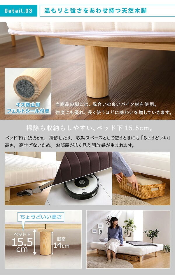 ベッド 寝具 新発想で搬入も組立カンタン ほどよい弾力 脚付きロールマットレス ボンネルコイルスプリング Unite -Raide- -ユニテ・ライド- シングルサイズ 家具 通気性 耐久性 天然木