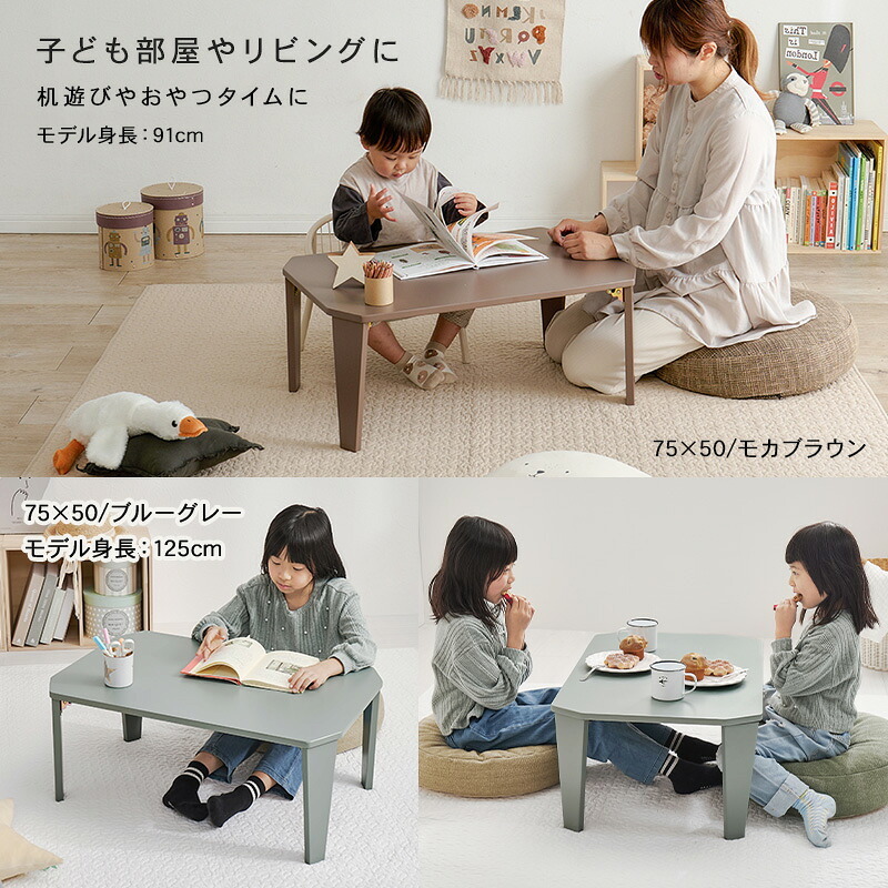 テーブル 折れ脚 可愛い おしゃれ くすみカラー 折りたたみ 角なし天板 コンパクト モノトーン 滑り止め付き 大人女子 ワンルーム 子供部屋 韓国インテリア