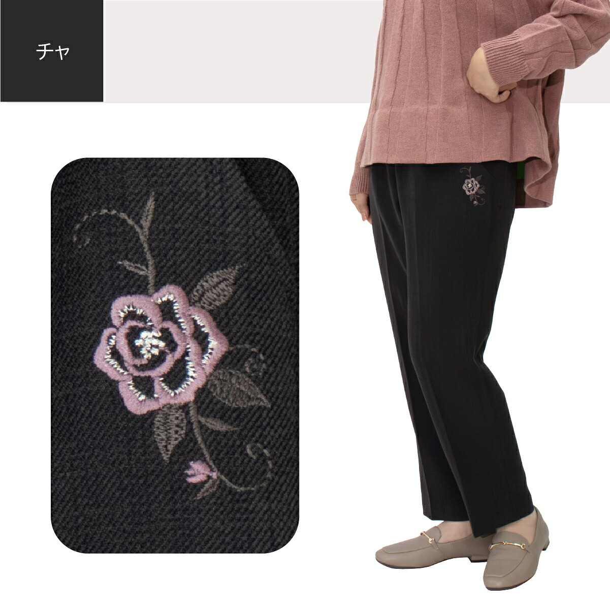 裏起毛 パンツ レディース シニア 股下55cm 日本製 柔らかゴム サザンカ ポケット刺繍 格子柄パンツ S M L LL 3L 4L 5L ズボン 暖か あったか 総ゴム 高齢者 服 60代 70代 80代 【9623】 シニアファッション 敬老の日 ギフト プレゼント