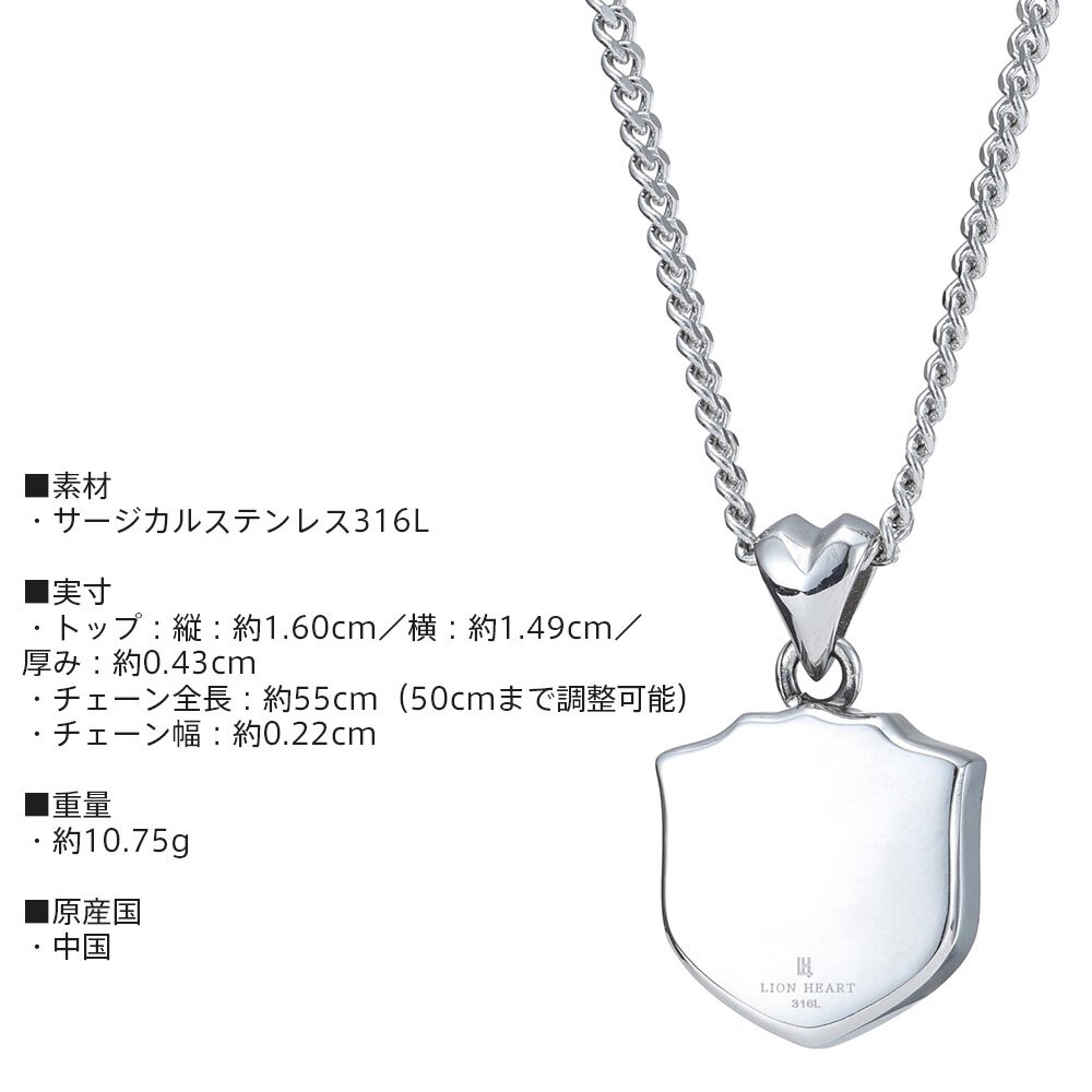 ライオンハート エンブレム ネックレス サージカルステンレス シルバー 金属アレルギー対応 メンズ ブランド