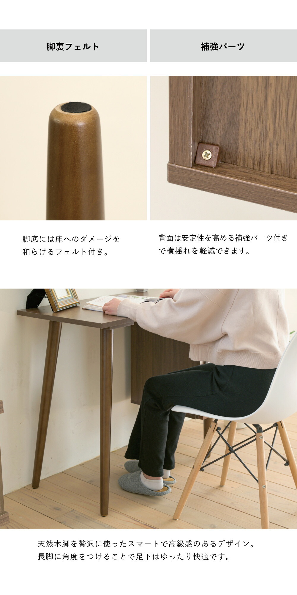 デスク チェア スッキリとした天然木の脚元が開放感のある空間を演出する”Runt”。見た目だけではなく収納力やディスプレイが出来るのもポイントです。 新生活