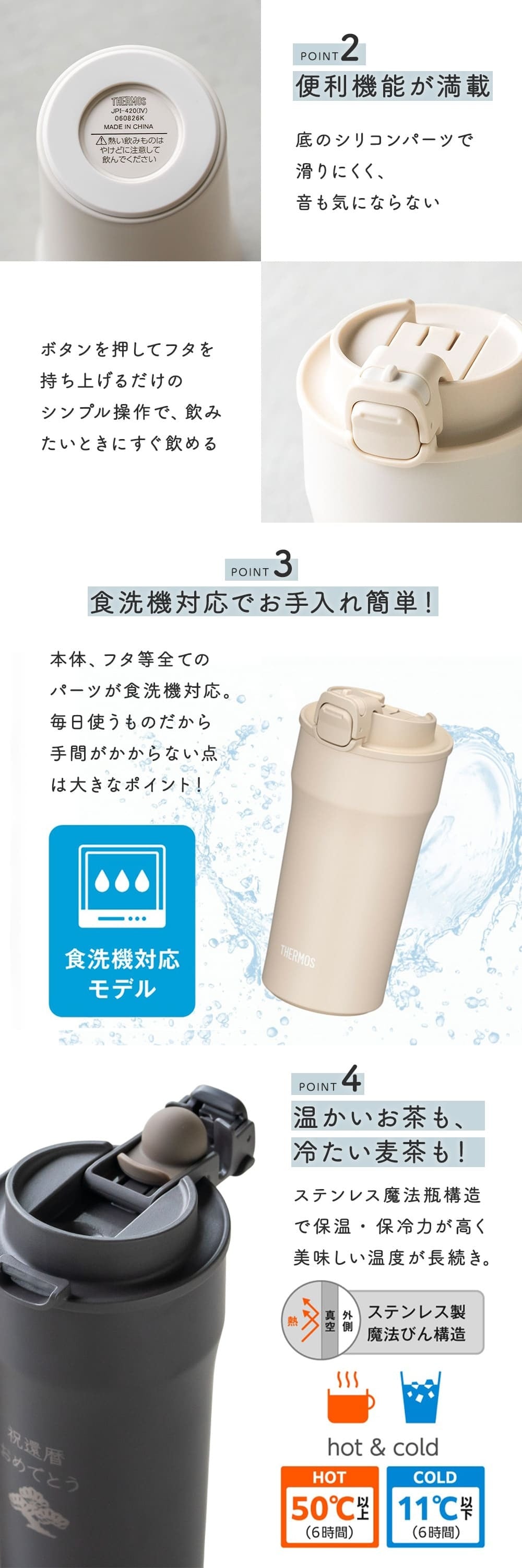 名入れ タンブラー サーモス THERMOS 名入れ無料 蓋付き フタ付き 420ml 真空断熱 保温 保冷 ステンレス 名前入り 父親 母親 おじいちゃん おばあちゃん 還暦祝い 古希 喜寿 米寿 長寿祝い 誕生日 退職祝い 即日発送 プレゼント